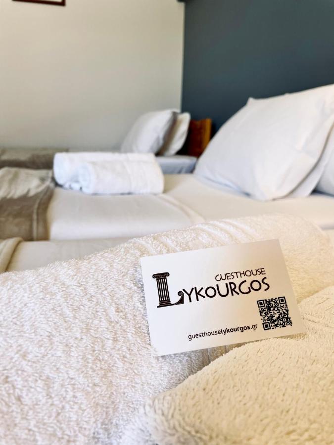 Guesthouse Lykourgos Mavrommation ภายนอก รูปภาพ